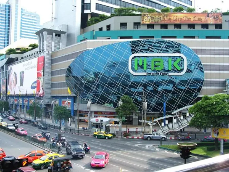 مرکز خرید MBK center تایلند
